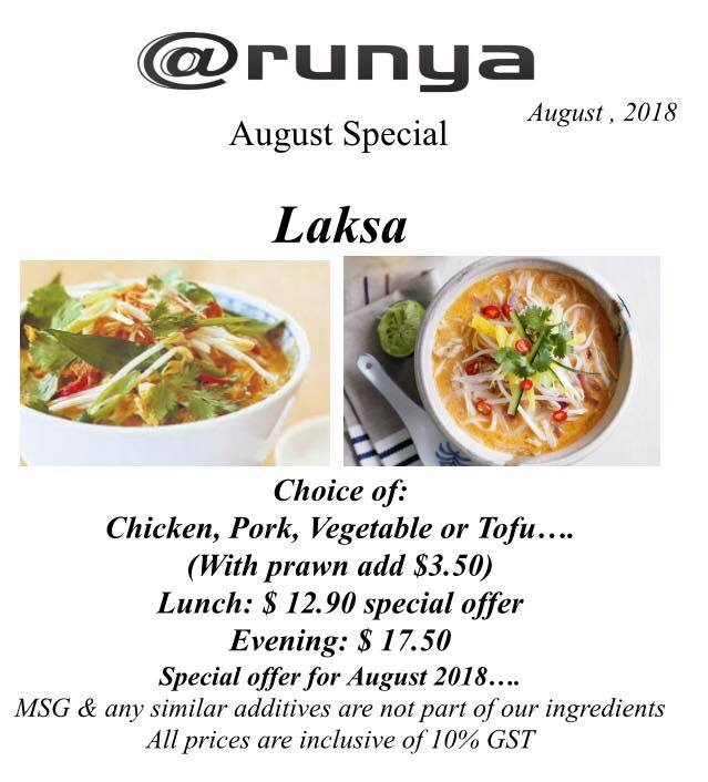 ~AUGUST SPECIAL~ -LAKSA -whole Fish- choices of 
 3 flavour fish sauce.
 Ginger …